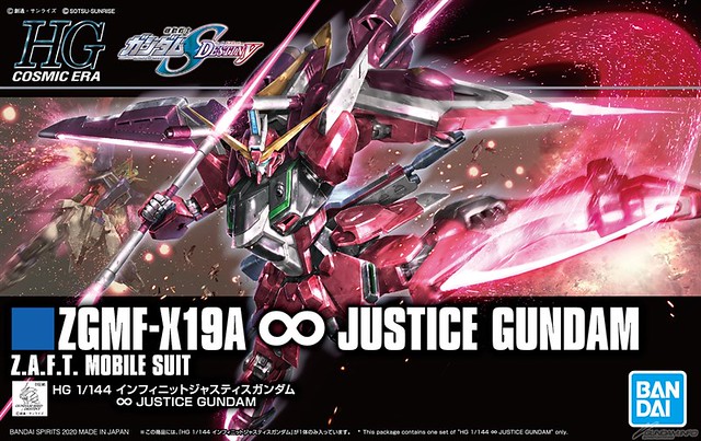 HG 1/144《機動戰士鋼彈SEED DESTINY》ZGMF-X19A 無限正義鋼彈（インフィニットジャスティスガンダム）