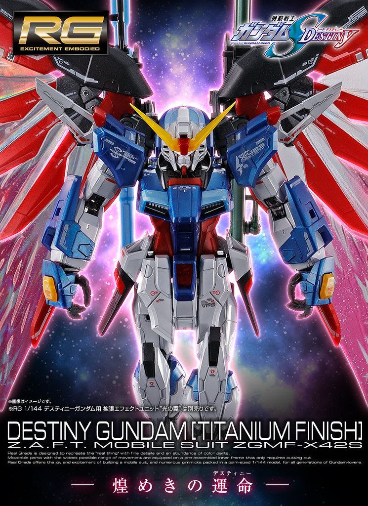 RG 1/144《機動戰士鋼彈SEED DESTINY》ZGMF-X42S 命運鋼彈 鈦合金質感Ver.｜デスティニーガンダム［チタニウムフィニッシュ］【PB限定】