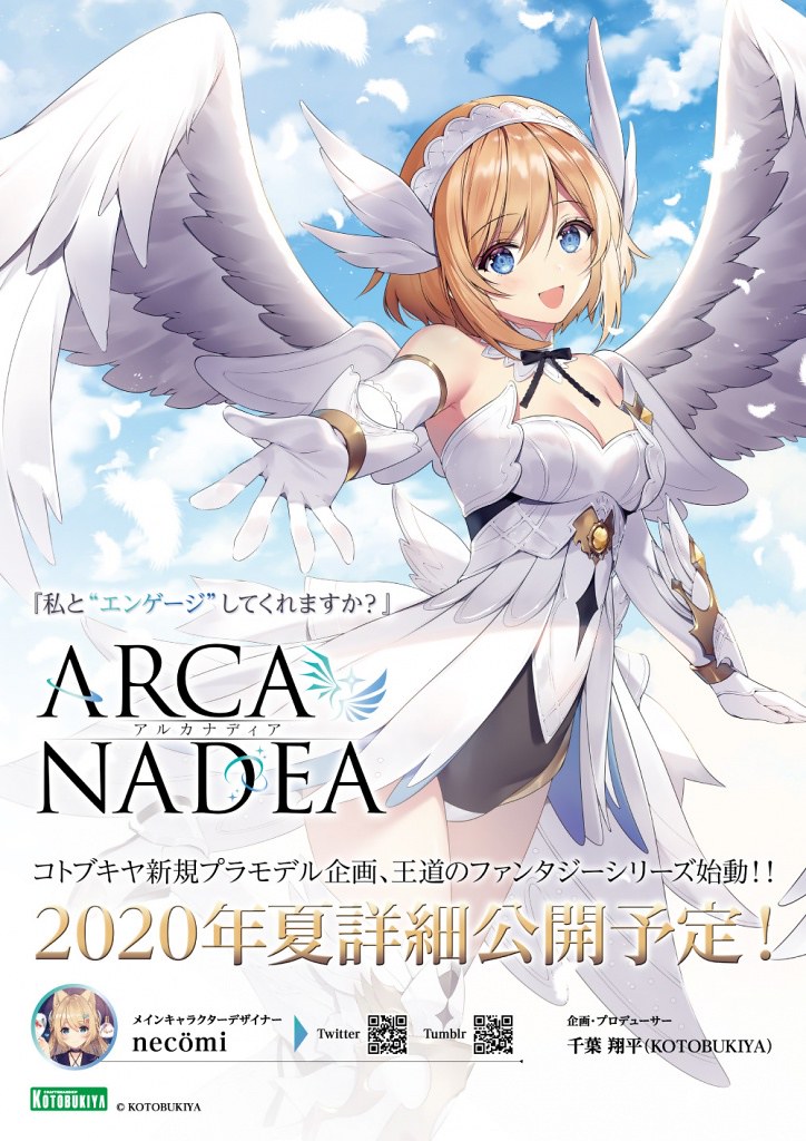 【WF2020冬】壽屋（KOTOBUKIYA）新品展示 組裝模型篇：『創彩少女庭園』、『ARCA NADEA』兩款新系列美少女組裝模型發表！
