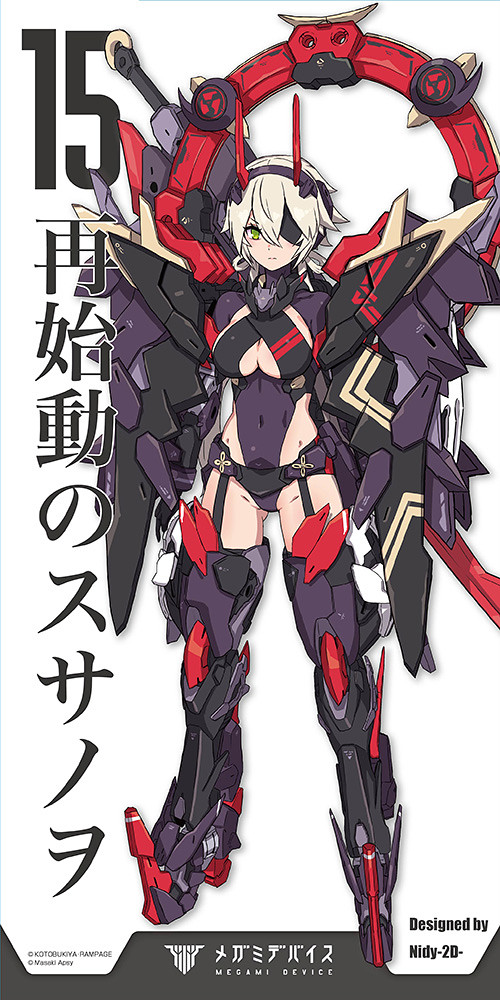 【WF2020冬】壽屋（KOTOBUKIYA）新品展示 組裝模型篇：『創彩少女庭園』、『ARCA NADEA』兩款新系列美少女組裝模型發表！