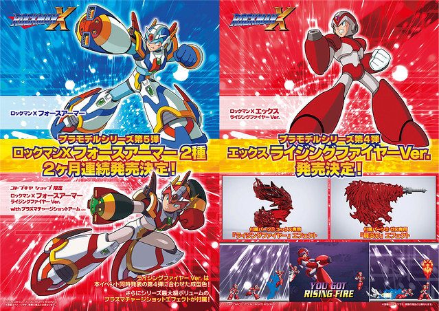 【WF2020冬】壽屋（KOTOBUKIYA）新品展示 組裝模型篇：『創彩少女庭園』、『ARCA NADEA』兩款新系列美少女組裝模型發表！