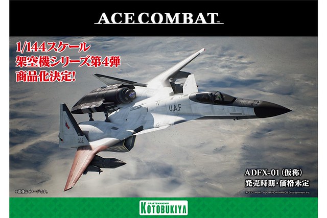 【WF2020冬】壽屋（KOTOBUKIYA）新品展示 組裝模型篇：『創彩少女庭園』、『ARCA NADEA』兩款新系列美少女組裝模型發表！