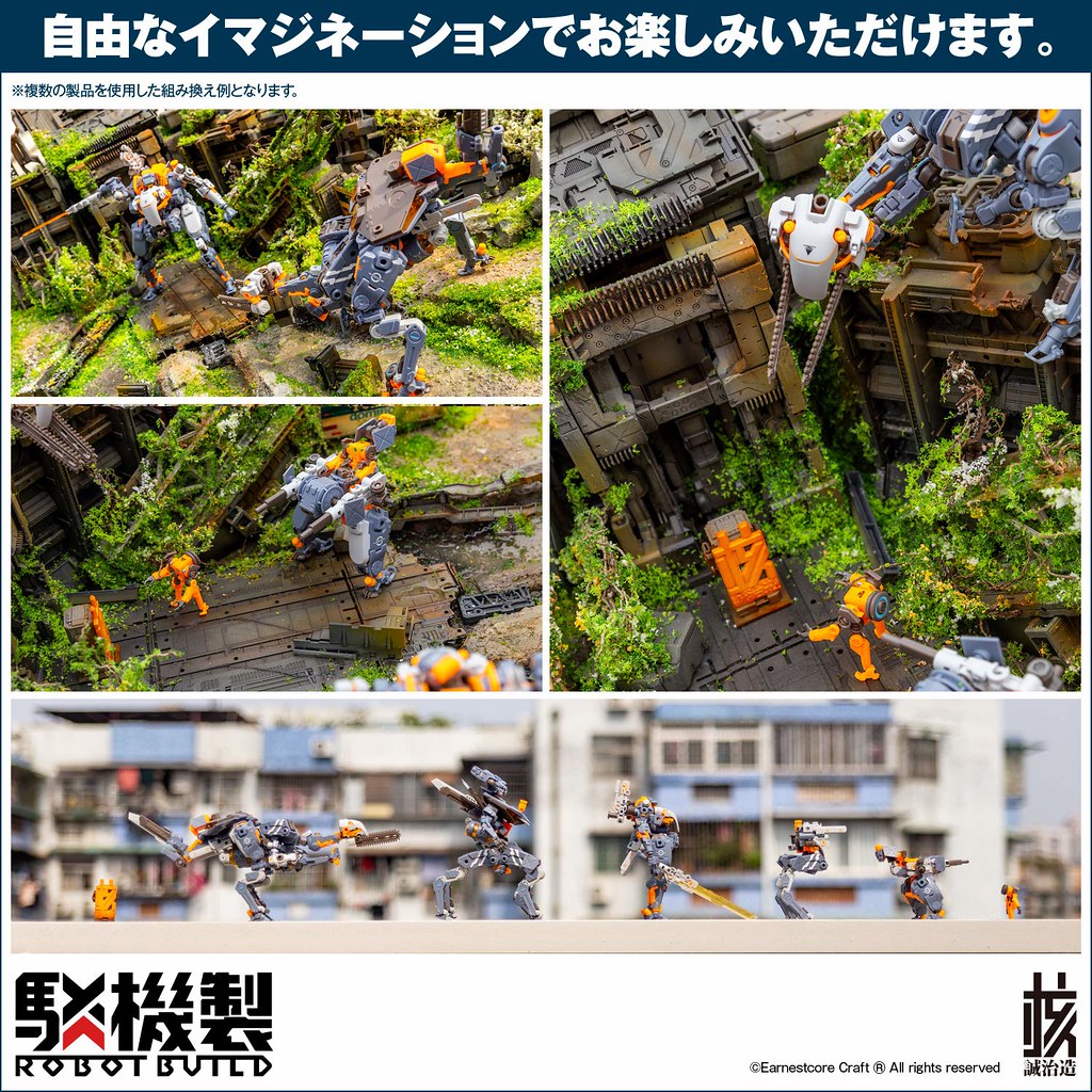 共通設計帶來無限改裝可能，近未來感的原創機體登陸！ 核誠治造 ROBOT BUILD 系列「RB-05 CARBE (棘蟹)」、「RB-09 RONIN (浪人)」統合配色 Ver.