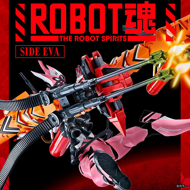 躍動的上半身迴旋機構！ROBOT魂《新·福音戰士劇場版:│▌》EVANGELION 8號機β 臨時戰鬥形態（エヴァンゲリオン8号機β 臨時戦闘形態）