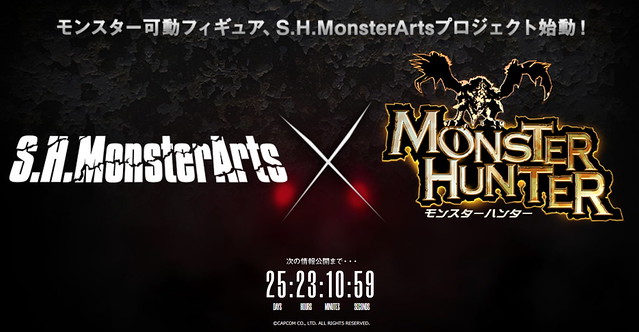 S.H.MonsterArts ×《魔物獵人》 企畫發表  獵人們盼望的魔物即將推出可動模型！