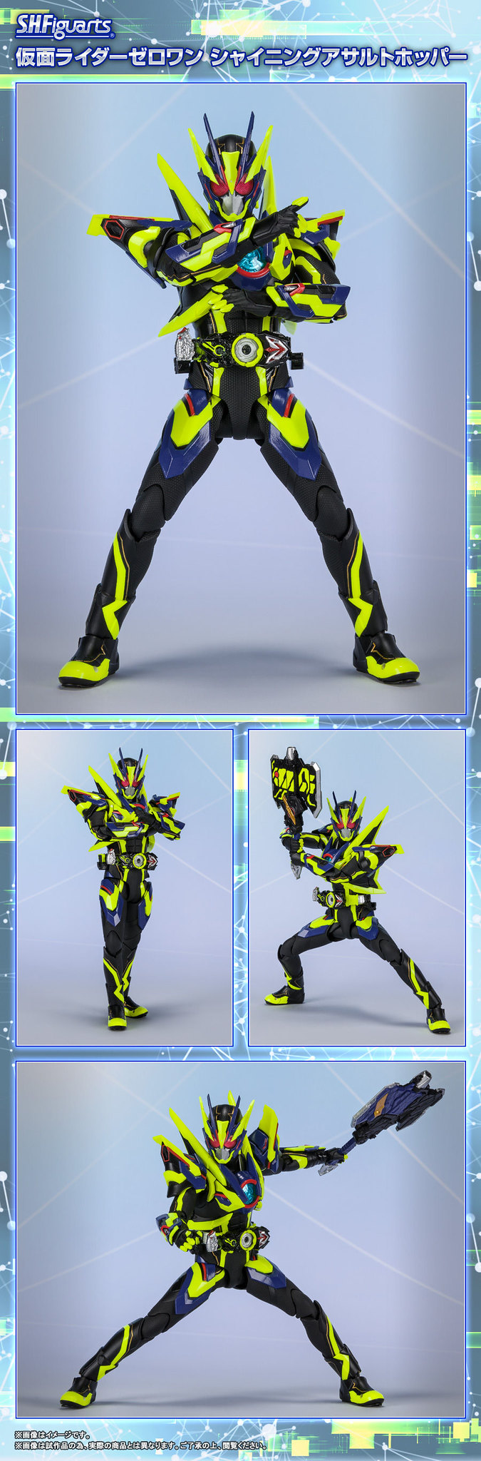 閃耀系統，啟動！S.H.Figuarts《假面騎士01》假面騎士 ZERO-ONE 閃耀突擊蝗蟲型態（仮面ライダーゼロワン シャイニングアサルトホッパー）【魂商店】