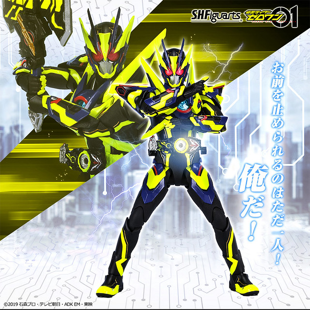 閃耀系統，啟動！S.H.Figuarts《假面騎士01》假面騎士 ZERO-ONE 閃耀突擊蝗蟲型態（仮面ライダーゼロワン シャイニングアサルトホッパー）【魂商店】