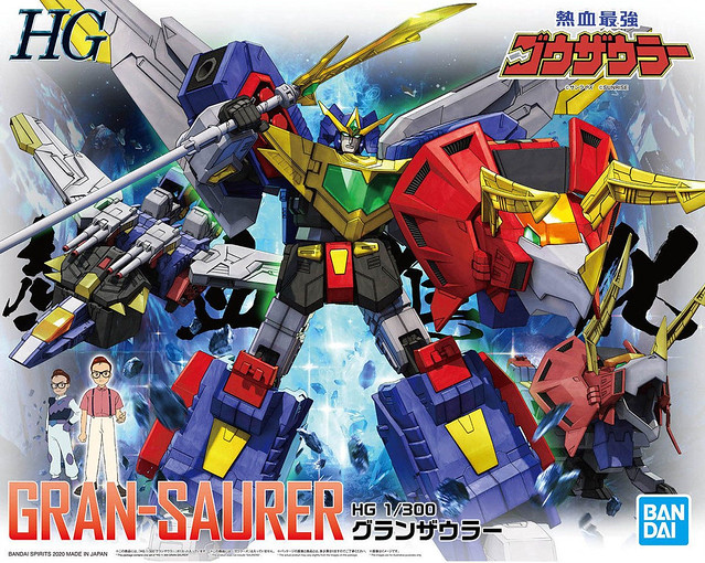 終於能夠合體出 King Gosaurer 了！HG 1/300《熱血最強 GO-SAURER》三角龍 Gransaurer（グランザウラー）組裝模型