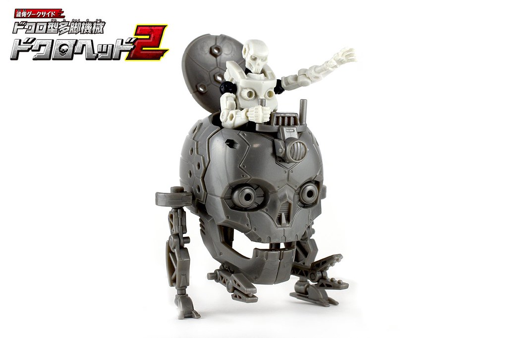 更衝撃的觸手登場！EPOCH 誰俺Darkside系列「多腳機械骷髏頭 2」轉蛋 第二彈 （誰俺ダークサイド ドクロ型多脚機械ドクロヘッド2）全四款