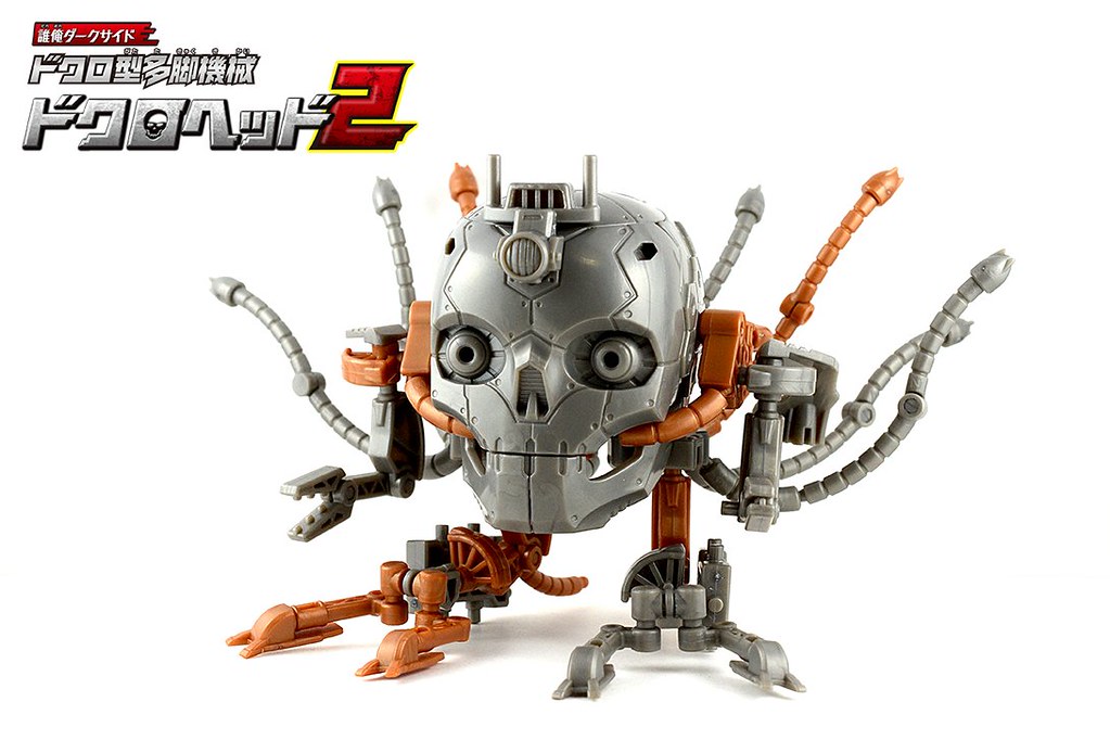 更衝撃的觸手登場！EPOCH 誰俺Darkside系列「多腳機械骷髏頭 2」轉蛋 第二彈 （誰俺ダークサイド ドクロ型多脚機械ドクロヘッド2）全四款
