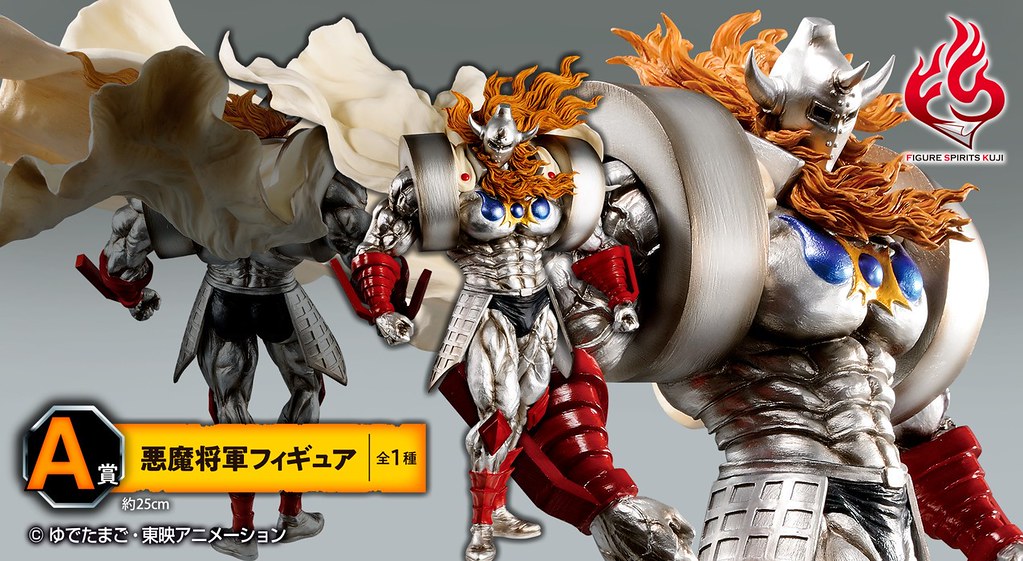 一抽9800 日圓大魄力登場！一番賞FIGURE SPIRITS KUJI《金肉人》40周年 