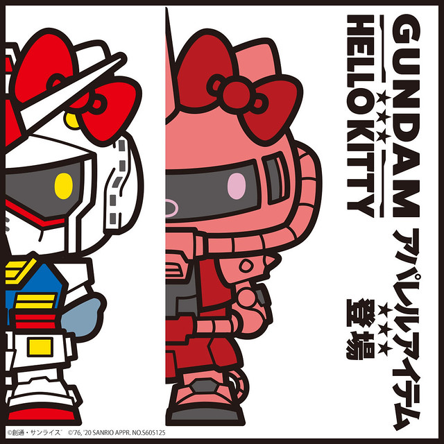 BANDAI FASHION COLLECTION『2020年愛與和平的鋼彈&HELLO KITTY 和解企畫』最新服飾、生活週邊情報公開！