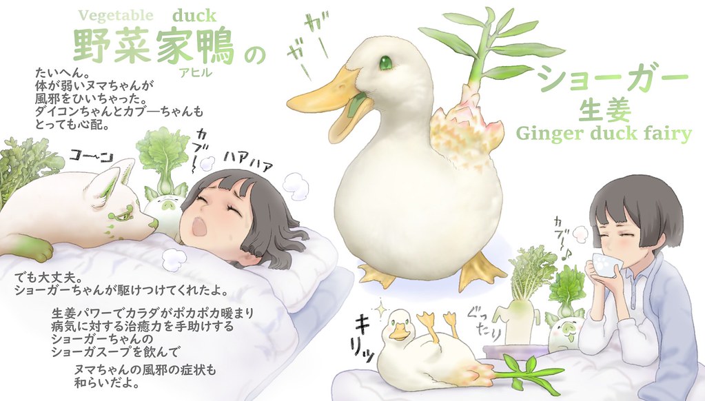 挑食剋星「野菜動物妖精」實體化!Qualia「西瓜烏賊」吊飾轉蛋(野菜の妖精 すいか マスコットボールチェーン)全六款