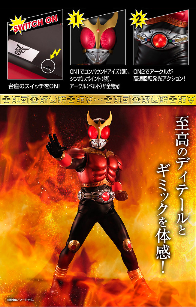 兼具精密細節與大尺寸 Ultimate Article 系列最新作!《假面騎士空我》全能形態(仮面ライダークウガ マイティフォーム)發光雕像