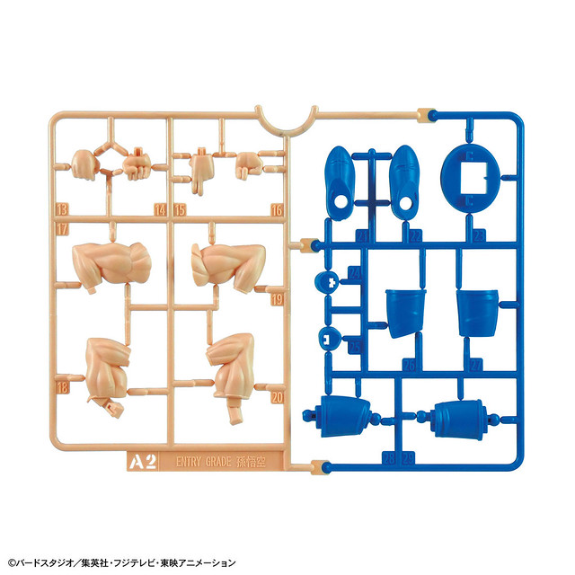讓小朋友創造賽亞人之神傳說！BANDAI ENTRY GRADE《七龍珠超》SSGSS 超級賽亞人藍 孫悟空（ドラゴンボール超 超サイヤ人ゴッド超サイヤ人 孫悟空）