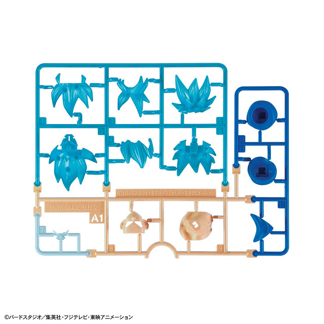 讓小朋友創造賽亞人之神傳說！BANDAI ENTRY GRADE《七龍珠超》SSGSS 超級賽亞人藍 孫悟空（ドラゴンボール超 超サイヤ人ゴッド超サイヤ人 孫悟空）