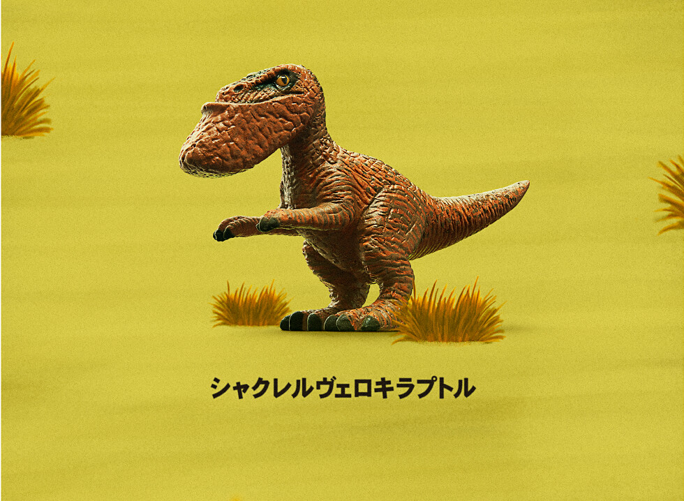 這次終於輪到侏羅紀時代的霸主登場！ 熊貓之穴 大人氣惡搞轉蛋系列《戽斗星球》最新作「戽斗恐龍」(シャクレルダイナソー) 公開～