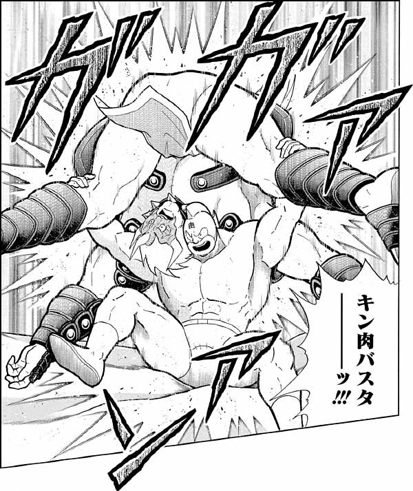 讓金肉人好好呵護你的眼鏡~Furyu景品《金肉人》金肉人 人物眼鏡架(キン肉マン ホールドフィギュア)