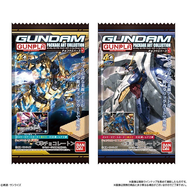 精美盒繪卡片隨身收藏！《機動戰士鋼彈》GUNDAM 鋼普拉盒繪收藏 巧克力威化餅5（ガンプラパッケージアートコレクション チョコウエハース5）