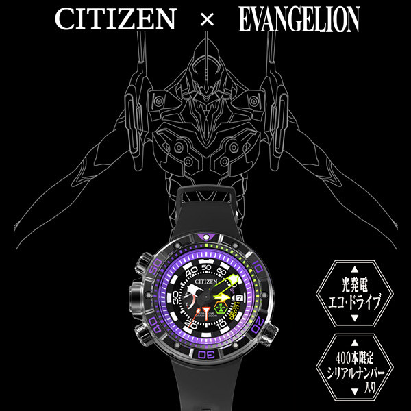 水中作戰始動！《新世紀福音戰士》x CITIZEN PROMASTER 「初號機