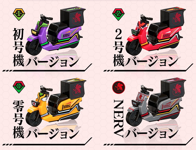 吃咖哩送機車 《新·福音戰士劇場版:│▌》x 日本CoCo壱番屋 合作活動 04 月 06 日開跑！