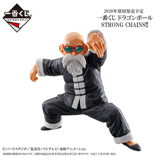 與悟空的強烈羈絆！一番賞《七龍珠》STRONG CHAINS!! 情報公開（一番くじ ドラゴンボール STRONG CHAINS!!）