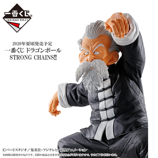 與悟空的強烈羈絆！一番賞《七龍珠》STRONG CHAINS!! 情報公開（一番くじ ドラゴンボール STRONG CHAINS!!）
