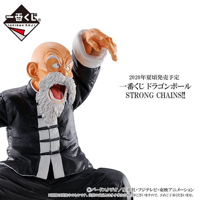 與悟空的強烈羈絆！一番賞《七龍珠》STRONG CHAINS!! 情報公開（一番くじ ドラゴンボール STRONG CHAINS!!）