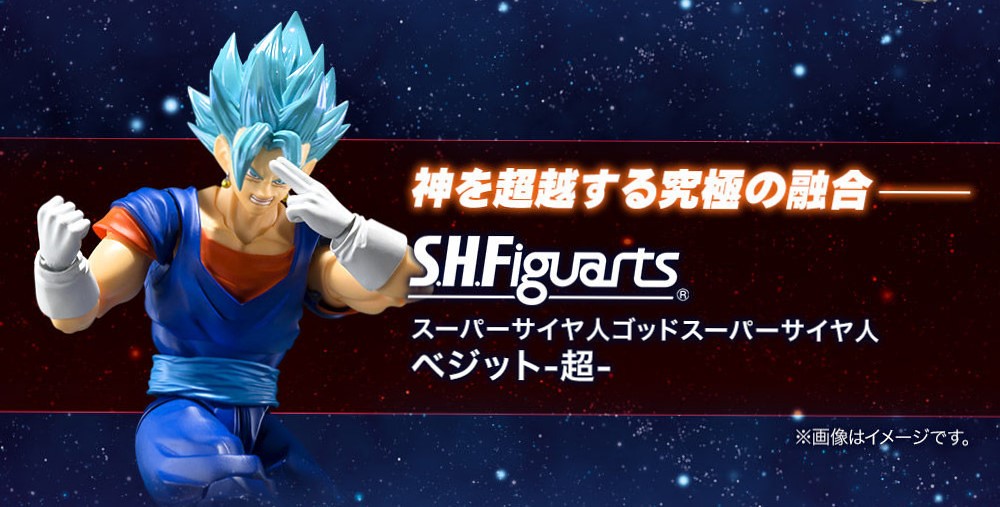 貫穿札瑪斯的精彩戰鬥特效！S.H.Figuarts《七龍珠超》SSGSS 貝吉特-超（スーパーサイヤ人ゴッドスーパーサイヤ人ベジット-超-）