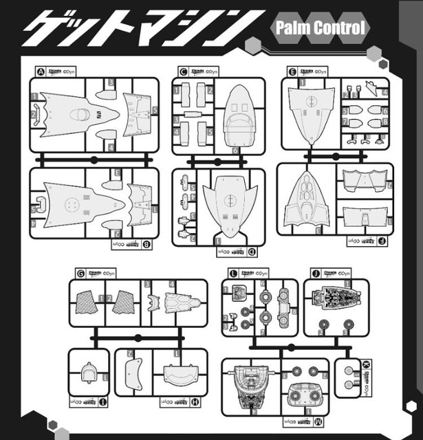 Chindo Palm Control《真蓋特機器人 世界最後之日》飛鷹號&amp;獵豹號&amp;巨熊號（イーグル号&amp;ジャガー号&amp;ベアー号）無比例組裝模型