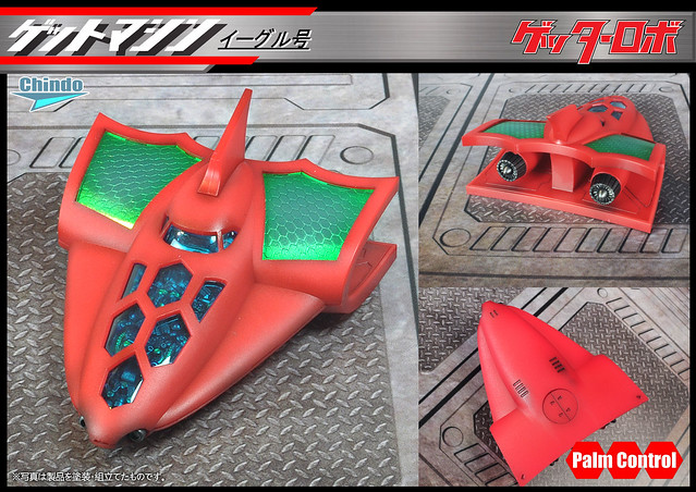 Chindo Palm Control《真蓋特機器人 世界最後之日》飛鷹號&amp;獵豹號&amp;巨熊號（イーグル号&amp;ジャガー号&amp;ベアー号）無比例組裝模型