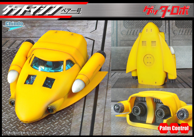 Chindo Palm Control《真蓋特機器人 世界最後之日》飛鷹號&amp;獵豹號&amp;巨熊號（イーグル号&amp;ジャガー号&amp;ベアー号）無比例組裝模型