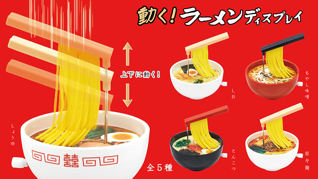 好吃的拉麵底加啦！奇譚俱樂部「動態拉麵展示」轉蛋玩具（動く！ラーメンディスプレイ）