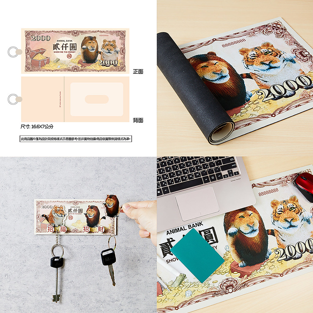 用大笑召喚正能量 朝隈俊男Animal Life 二頭身～Chubby Series『圓滾滾系列』 第二彈 ハイポ～ズ 再度來襲！！