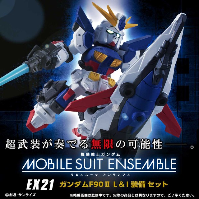 迎擊型、狙擊型裝備登場！MOBILE SUIT ENSEMBLE《機動戰士鋼彈F90》鋼彈F90II I型 / L型任務背包（ガンダムF90II I タイプ/ Lタイプ）