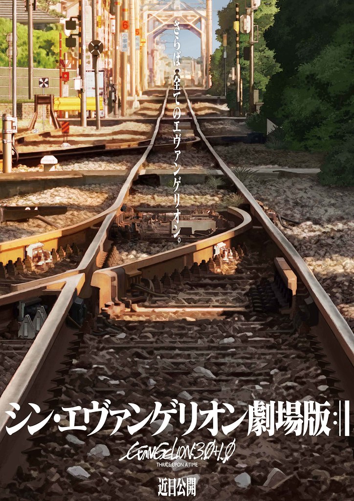 緊急事態宣言擴大全國   最終章《新·福音戰士劇場版:│▌》受武漢肺炎影響宣佈延期上映 