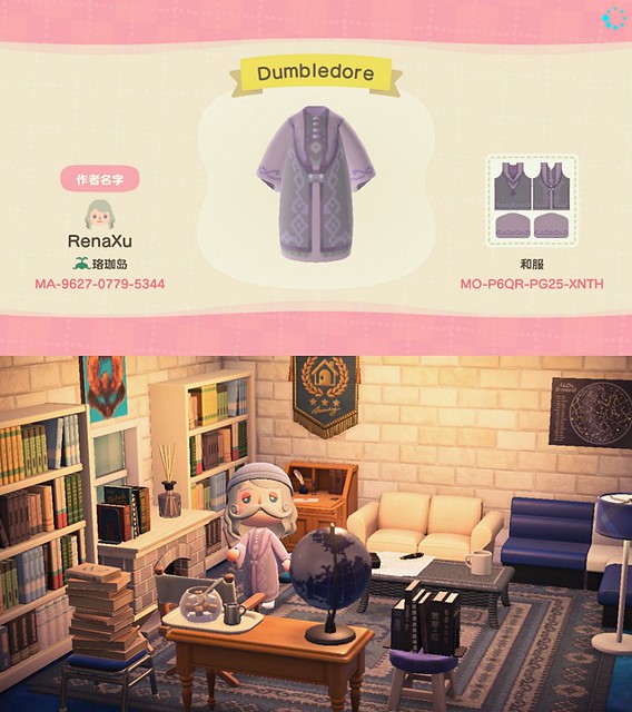 還原霍格華茲四大學院《集合啦！動物森友會》哈利波特系列角色服裝下載　和島友一起開魔法派對吧！