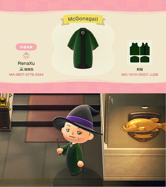 還原霍格華茲四大學院《集合啦！動物森友會》哈利波特系列角色服裝下載　和島友一起開魔法派對吧！