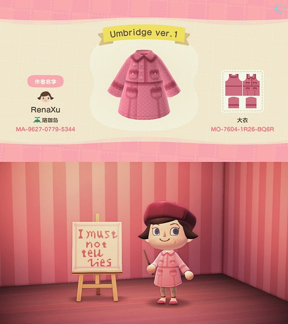 還原霍格華茲四大學院《集合啦！動物森友會》哈利波特系列角色服裝下載　和島友一起開魔法派對吧！