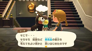 《集合啦！動物森友會》日本玩家搶先破解九尾市場奸商「狐利」出現條件