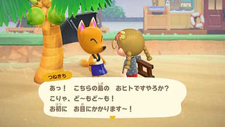 《集合啦！動物森友會》日本玩家搶先破解九尾市場奸商「狐利」出現條件