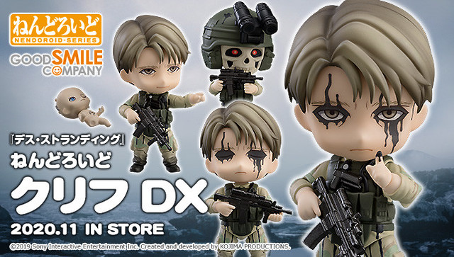 不時出現於記憶畫面中的神秘人物~黏土人《死亡擱淺》克里夫(ねんどろいど クリフ)可動人偶