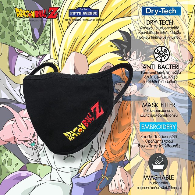 防禦力UP～泰國服飾品牌 FIFTH AVENUE 推出《七龍珠Z》聯名款布製口罩（DragonballZ Mask）