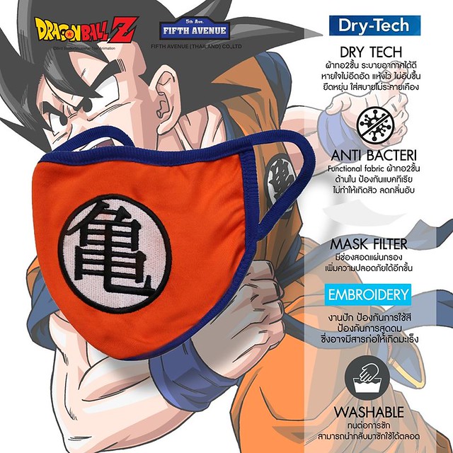 防禦力UP～泰國服飾品牌 FIFTH AVENUE 推出《七龍珠Z》聯名款布製口罩（DragonballZ Mask）