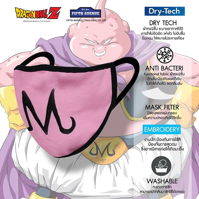 防禦力UP～泰國服飾品牌 FIFTH AVENUE 推出《七龍珠Z》聯名款布製口罩（DragonballZ Mask）