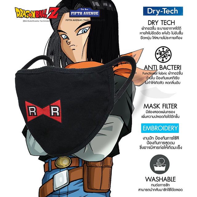 防禦力UP～泰國服飾品牌 FIFTH AVENUE 推出《七龍珠Z》聯名款布製口罩（DragonballZ Mask）