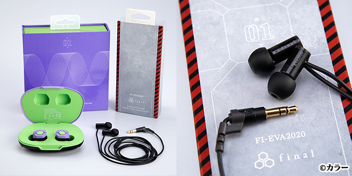 同步率超過400%～final x《新·福音戰士劇場版: || 》合作推出「EVA2020×final真無線耳機 / 3D 入耳式耳機」聯名款式