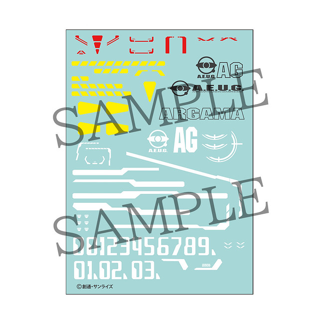 Realistic Model Series《機動戰士Z鋼彈》 1/144 HGUC用阿卡馬彈射甲板場景組（アーガマ カタパルトデッキ）