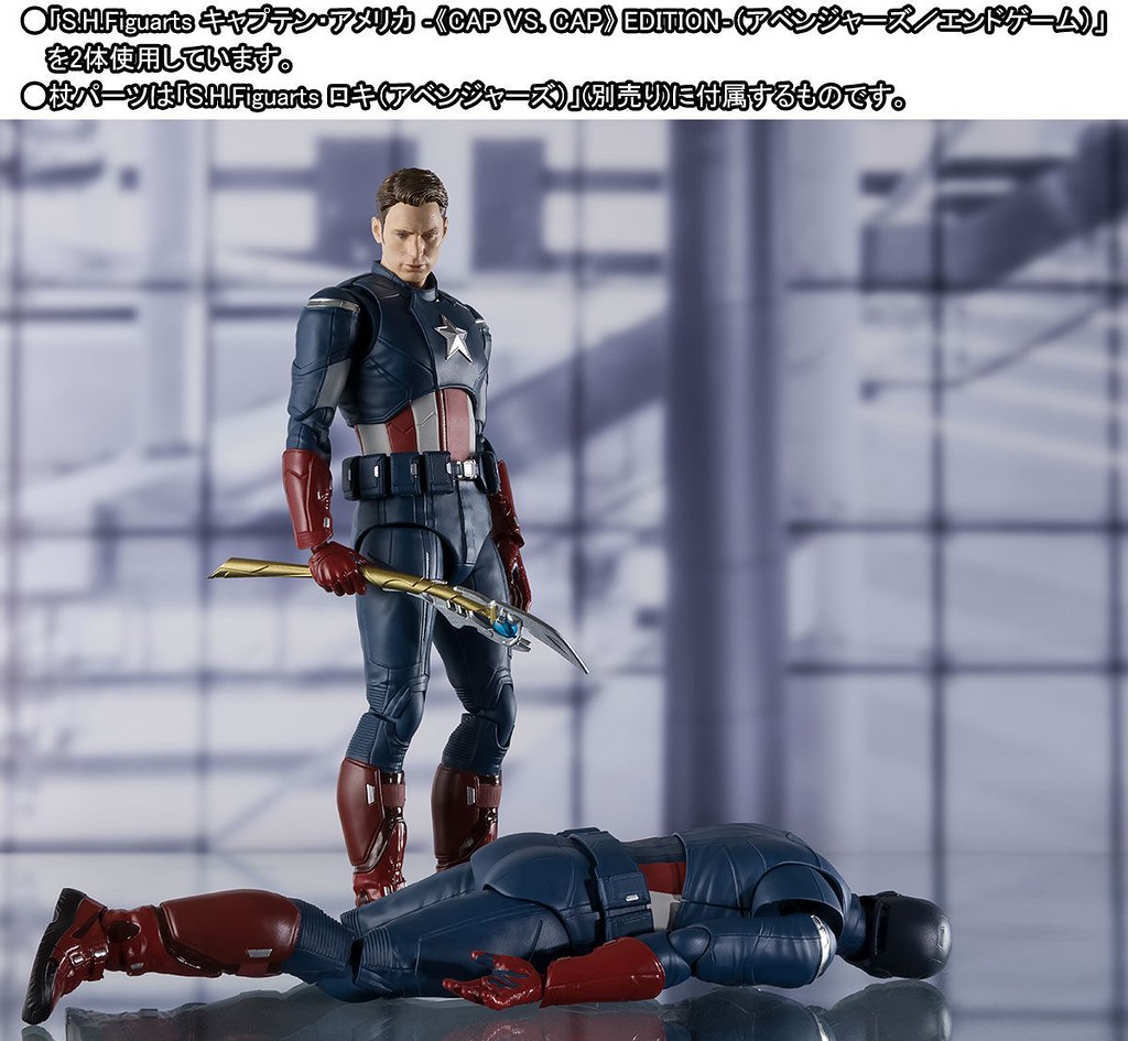 「巴奇還活著！」S.H.Figuarts《復仇者聯盟：終局之戰》美國隊長「隊長vs.隊長」版（キャプテン・アメリカ ‐≪CAP VS. CAP≫ EDITION‐）