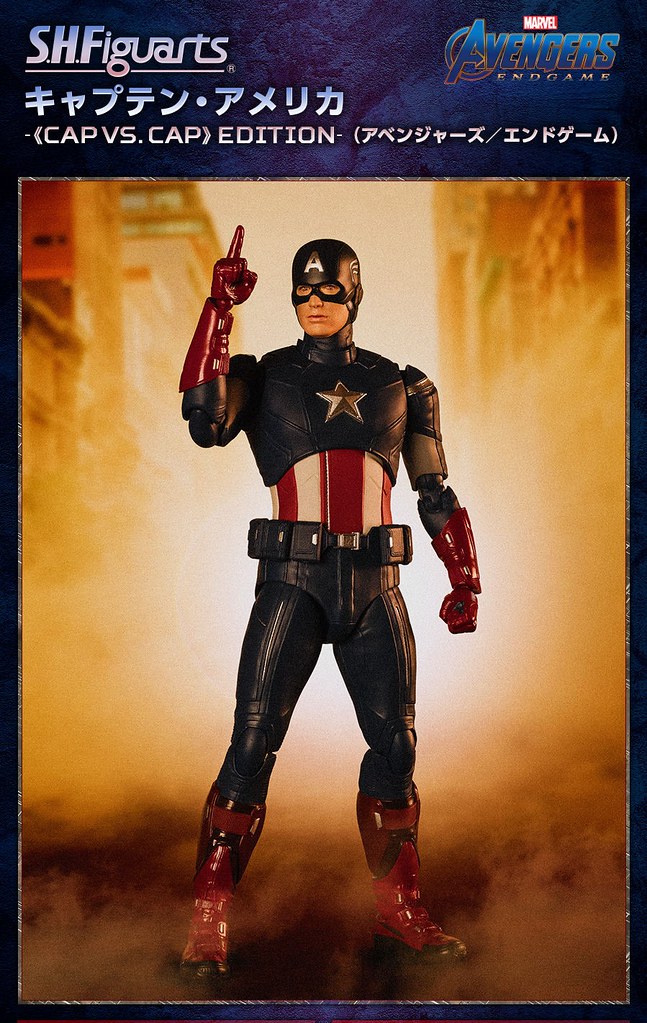 「巴奇還活著！」S.H.Figuarts《復仇者聯盟：終局之戰》美國隊長「隊長vs.隊長」版（キャプテン・アメリカ ‐≪CAP VS. CAP≫ EDITION‐）
